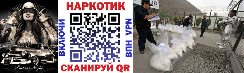 Где купить Сергач АМФЕТАМИН Cocaine МЕФ Канабис Гашиш