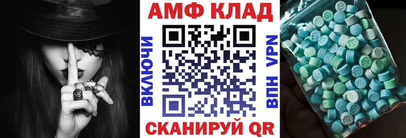 АМФ 97%  ОМГ ОМГ   Сергач 