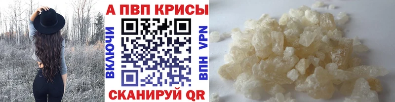 магазин продажи наркотиков  Сергач  Alpha-PVP Crystall 