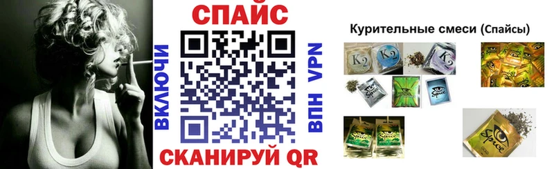 blacksprut маркетплейс  Сергач  БУТИРАТ BDO 