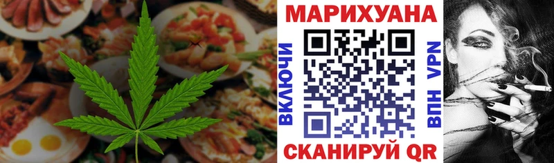 Canna-Cookies конопля  Сергач 