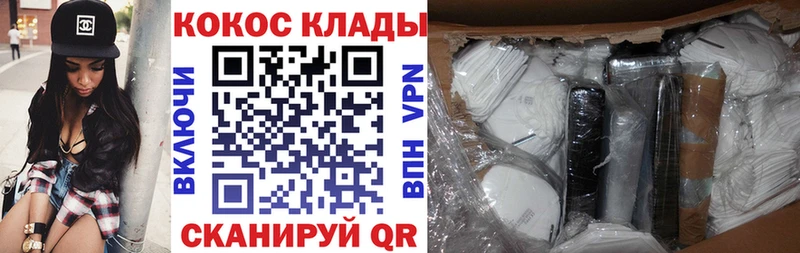 КОКАИН FishScale  Сергач 