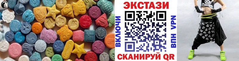 купить  сайты  Сергач  Экстази XTC 