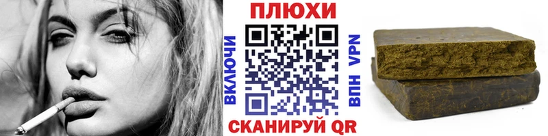 Гашиш индика сатива  Сергач 