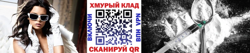 Героин VHQ  Сергач 