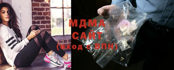 кокаин VHQ Покровск