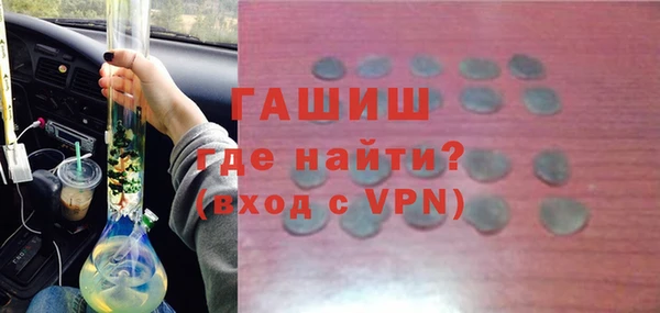 мяу мяу кристалл Переславль-Залесский