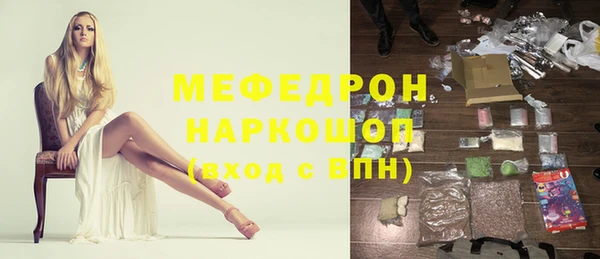 mix Грязи
