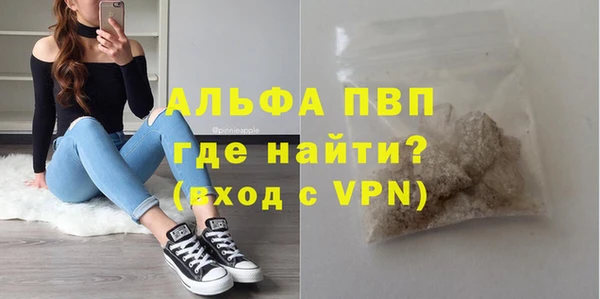 мяу мяу кристалл Переславль-Залесский
