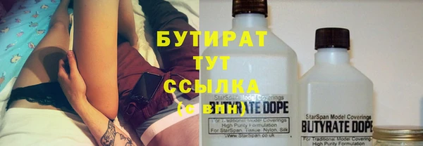 кокаин VHQ Покровск