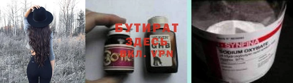 кокаин VHQ Покровск