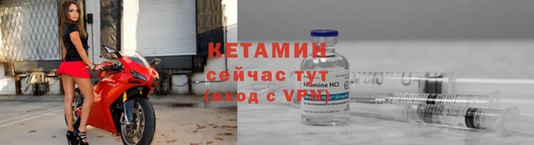 кокаин VHQ Покровск
