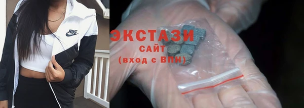 кокаин VHQ Покровск