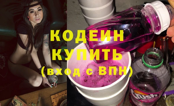 мяу мяу мука Пестово
