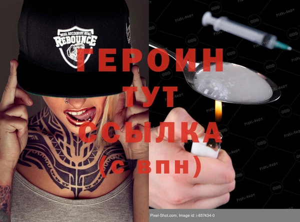 прущая мука Покров