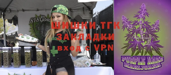 кокаин VHQ Покровск