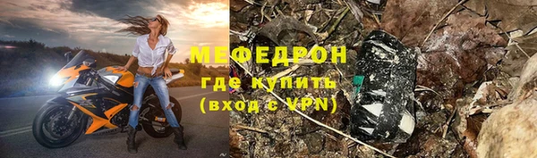 мяу мяу кристалл Переславль-Залесский
