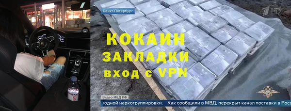 кокаин колумбия Пересвет