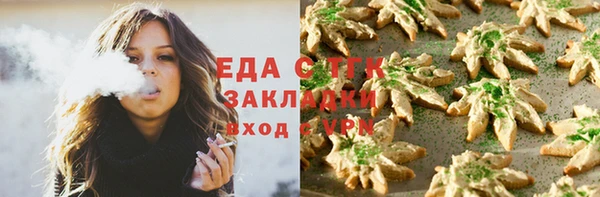 мяу мяу кристалл Переславль-Залесский