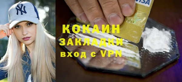 мяу мяу кристалл Переславль-Залесский