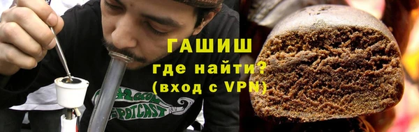 кокаин VHQ Покровск