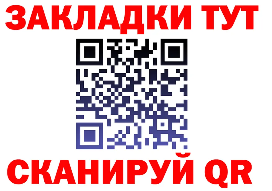 Альфа ПВП Соль зеркало shop hydra Сергач