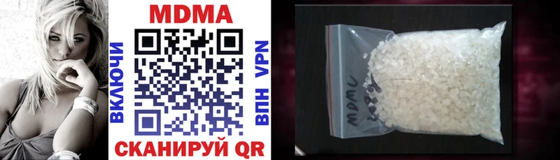MDMA кристаллы  Сергач 