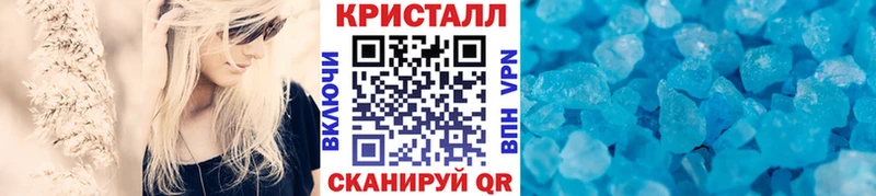 МЕТАМФЕТАМИН витя  наркошоп  Сергач 