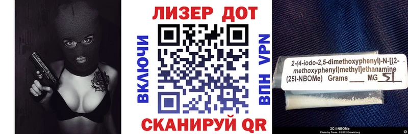 Наркотические марки 1,8мг  ссылка на мегу маркетплейс  Сергач 